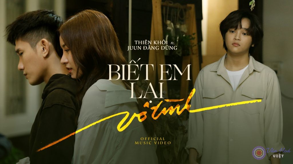 Gần đây nhất Trâm Ngô xuất hiện trong sản phẩm âm nhạc Biết Em Lại Vô Tình